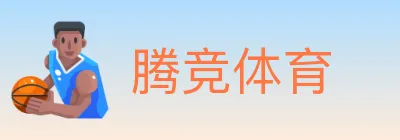 腾竞体育 logo